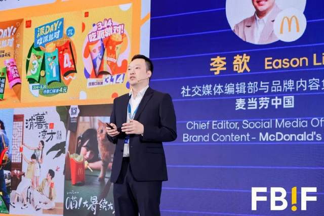 稳拓新域破局前行！FBIF2025今日开幕全球食品行业探未来增长(图10)