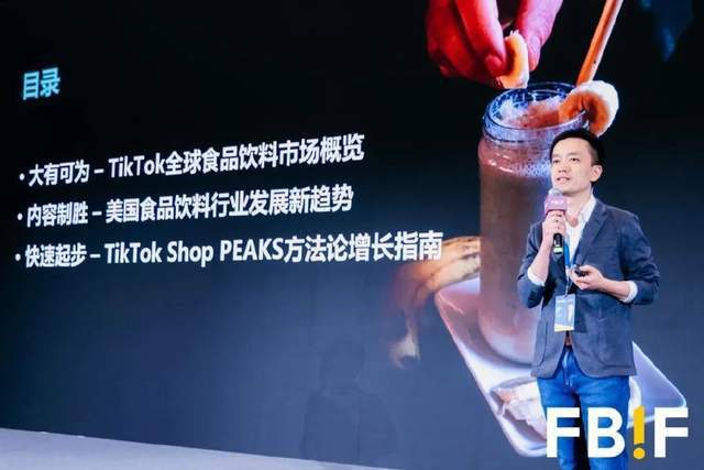 稳拓新域破局前行！FBIF2025今日开幕全球食品行业探未来增长(图14)