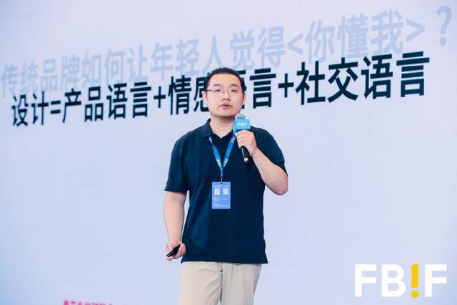 稳拓新域破局前行！FBIF2025今日开幕全球食品行业探未来增长(图12)