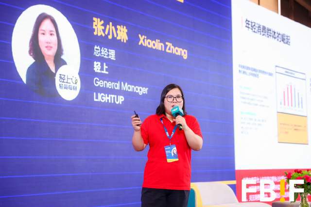 稳拓新域破局前行！FBIF2025今日开幕全球食品行业探未来增长(图4)