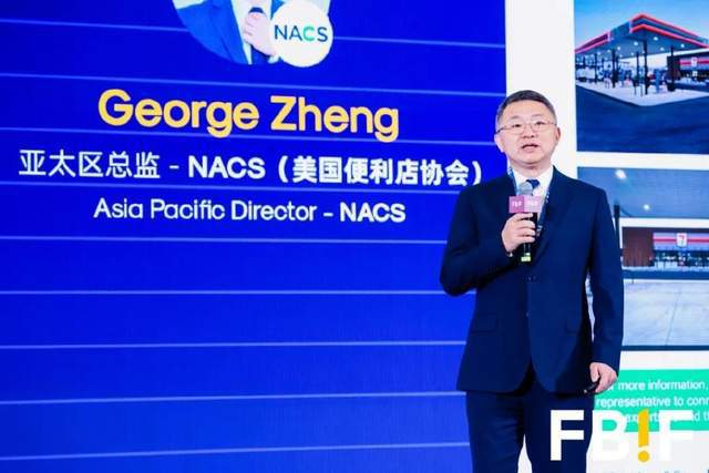 稳拓新域破局前行！FBIF2025今日开幕全球食品行业探未来增长(图13)