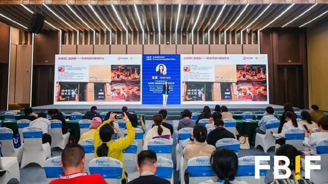 稳拓新域破局前行！FBIF2025今日开幕全球食品行业探未来增长(图8)