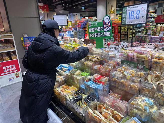大范围禁用！温州主要超市、零食店已全面下架！(图1)