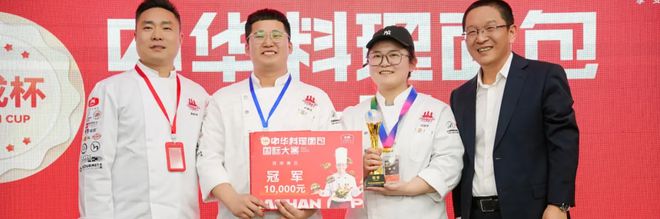 华北赛区 “大成杯”中华料理面包国际大赛选手揭晓谁将代表华北问鼎总决赛？(图19)