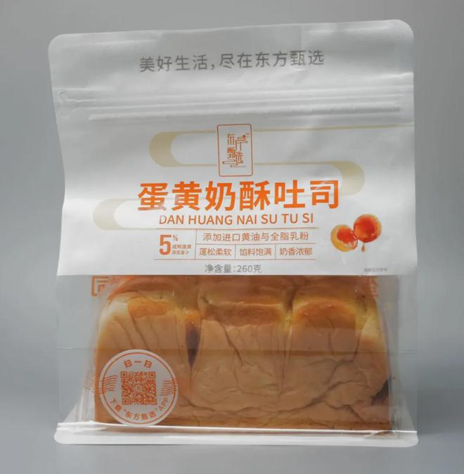 东方甄选吐司面包“无防腐剂保质21天”背后的锁鲜密码(图5)