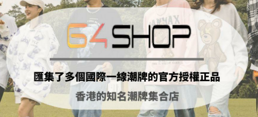 【2025亚洲老字号企业展暨品牌及IP授权博览会】- 香港企业巡礼(图7)