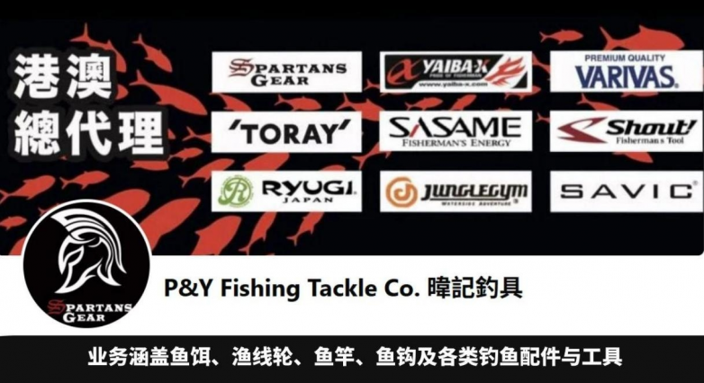 【2025亚洲老字号企业展暨品牌及IP授权博览会】- 香港企业巡礼(图6)