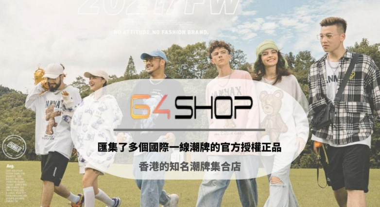 【2025亚洲老字号企业展暨品牌及IP授权博览会】- 香港企业巡礼(图8)