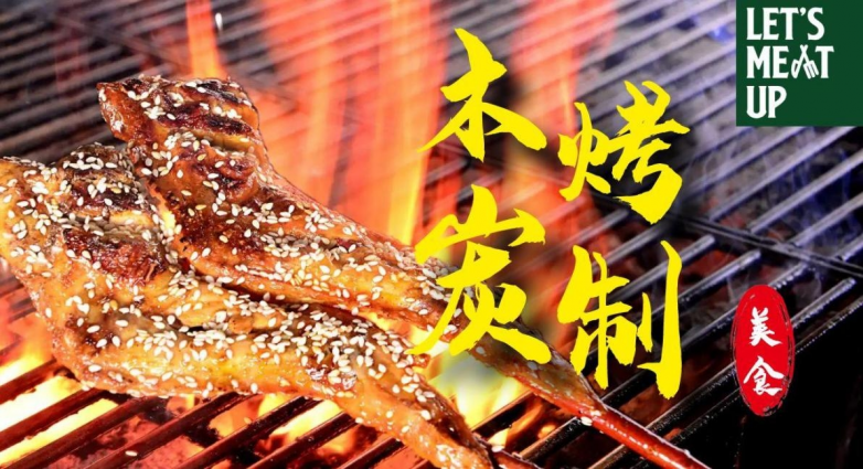 【2025亚洲老字号企业展暨品牌及IP授权博览会】- 香港企业巡礼(图12)