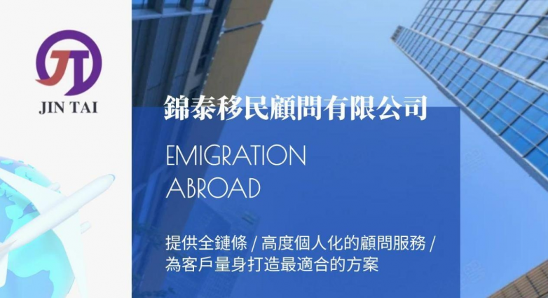 【2025亚洲老字号企业展暨品牌及IP授权博览会】- 香港企业巡礼(图19)