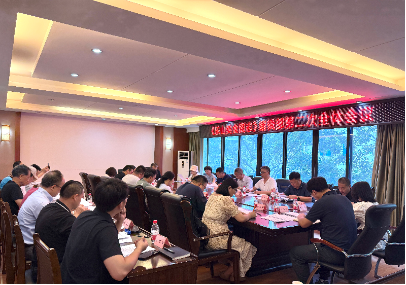 集思广益 打造精品——《乐山美食图志》编辑部召开第二次全体会议(图1)