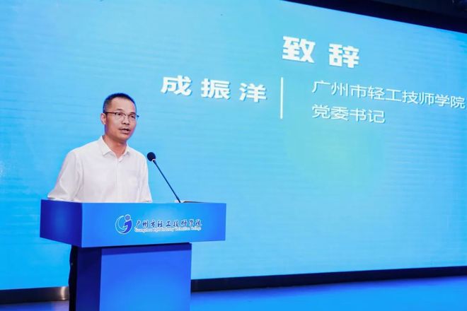 粤味匠心守艺康养赋能焕新——这场盛会亮点纷呈!(图2) 粤味匠心守艺康养赋能焕新——这场盛会亮点纷呈!(图2)