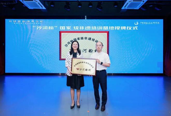 粤味匠心守艺康养赋能焕新——这场盛会亮点纷呈!(图5) 粤味匠心守艺康养赋能焕新——这场盛会亮点纷呈!(图5)