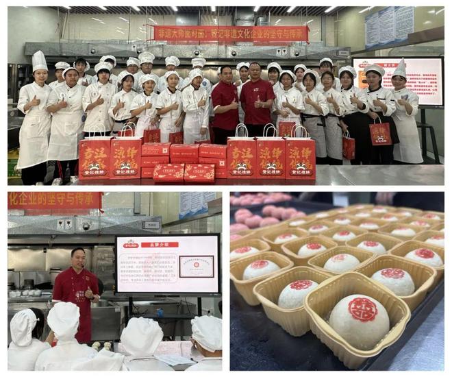 粤味匠心守艺康养赋能焕新——这场盛会亮点纷呈!(图13) 粤味匠心守艺康养赋能焕新——这场盛会亮点纷呈!(图13)