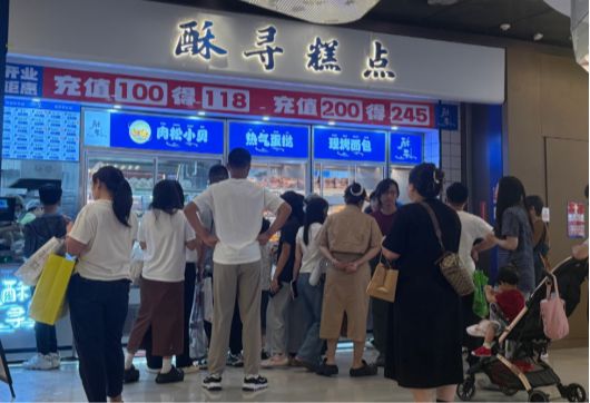 低糖健康+网红颜值酥寻掀起烘焙市场新潮流(图4)