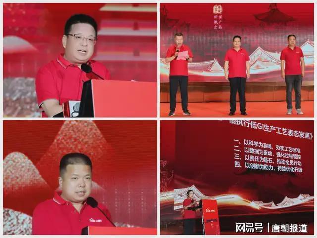 专家看好低GI食品 陕西首款低GI烘焙食品上市(图4)