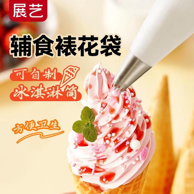 烘焙达人的秘密武器：50只装裱花袋解锁甜品创造力(图2)