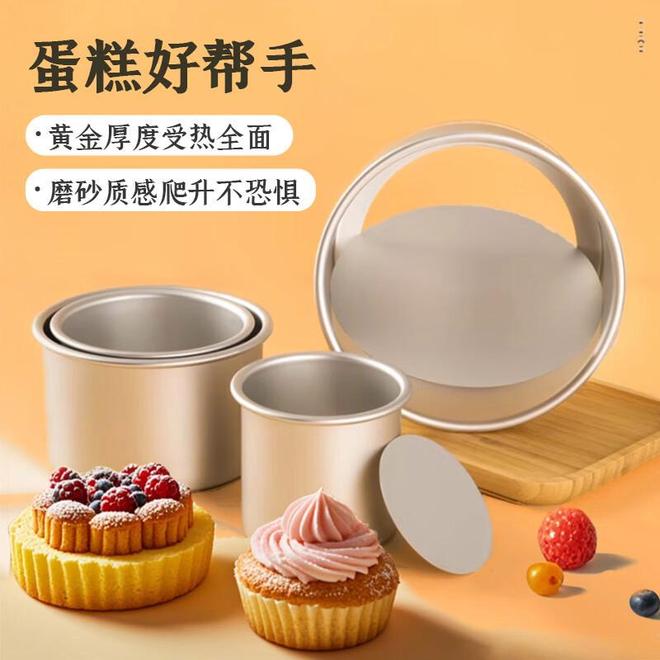 烘焙新手必备！这款蛋糕模具让你轻松做出完美戚风(图3)