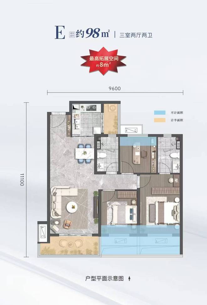 滨江翡翠城-售楼部最新优惠效果图周边配套房价(图3)