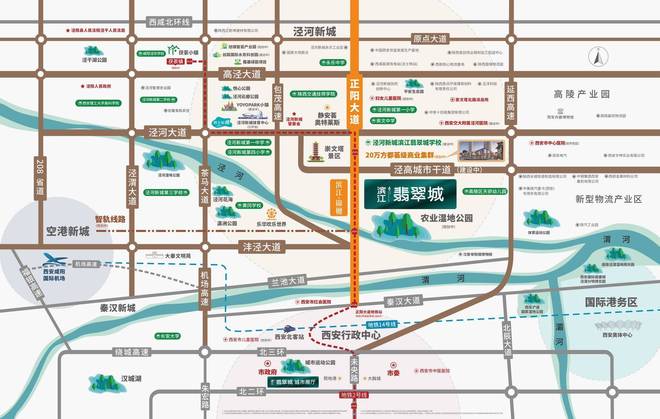 滨江翡翠城-售楼部最新优惠效果图周边配套房价(图1)