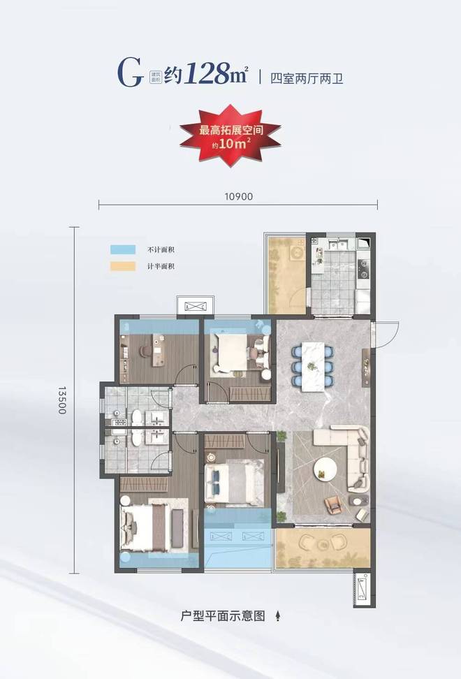 滨江翡翠城-售楼部最新优惠效果图周边配套房价(图5)