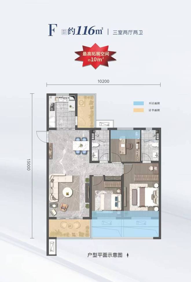 滨江翡翠城-售楼部最新优惠效果图周边配套房价(图4)