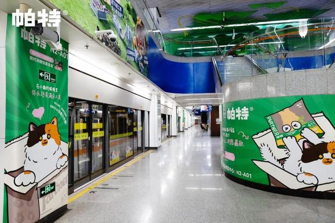 帕特九周年携新品现2025亚宠展斩获四项大奖诠释宠物行业新高度(图2)