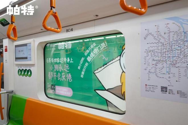 帕特九周年携新品现2025亚宠展斩获四项大奖诠释宠物行业新高度(图3)