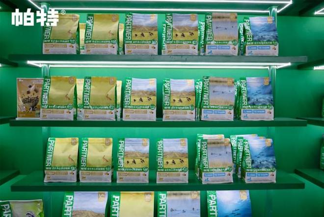 帕特九周年携新品现2025亚宠展斩获四项大奖诠释宠物行业新高度(图6)