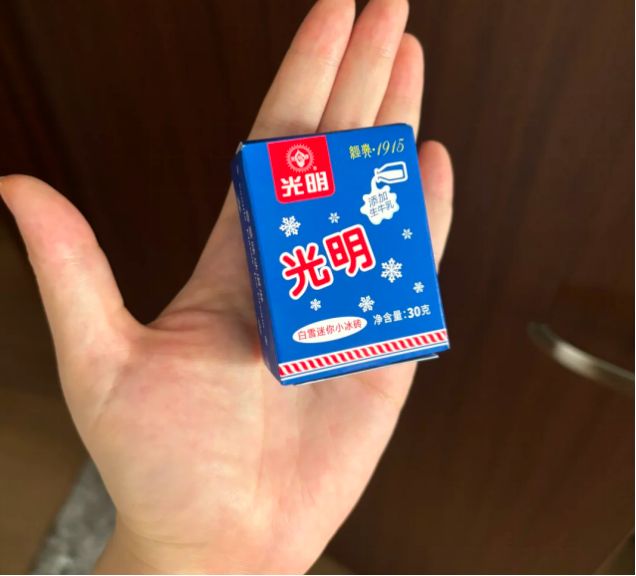 迷你的力量为什么饮料冰淇凌都在变小？(图2)