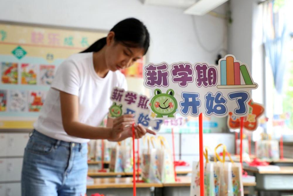 向着新学期出发！(图10)