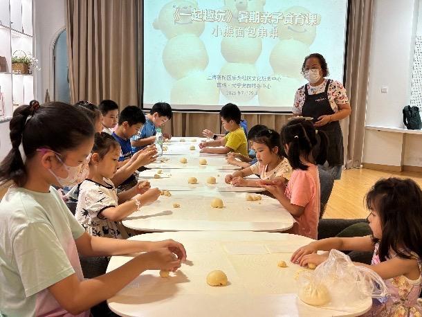 财商教育、食育课堂、科普实践……武宁党群服务中心“一起趣玩”暑期活动收官(图1)