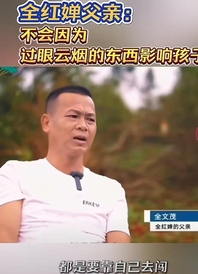 全红婵哥哥参加厨综被淘汰评论区一边倒官媒都“无语”了(图20)