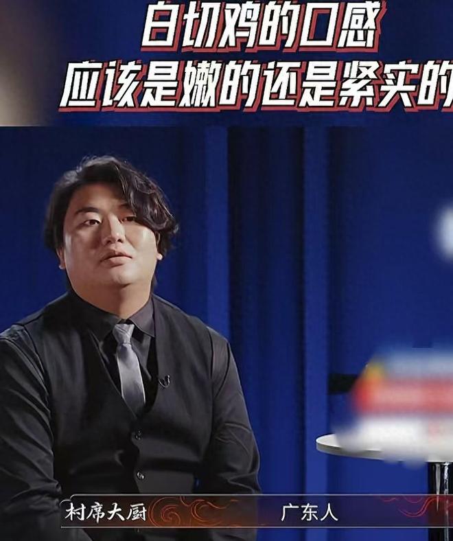 全红婵哥哥参加厨综被淘汰评论区一边倒官媒都“无语”了(图1)