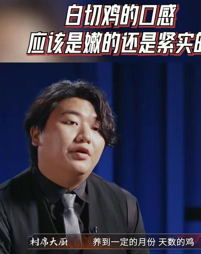 全红婵哥哥参加厨综被淘汰评论区一边倒官媒都“无语”了(图10)