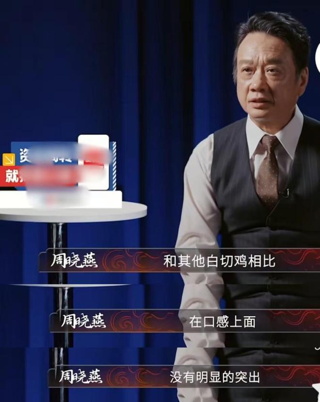 全红婵哥哥参加厨综被淘汰评论区一边倒官媒都“无语”了(图11)