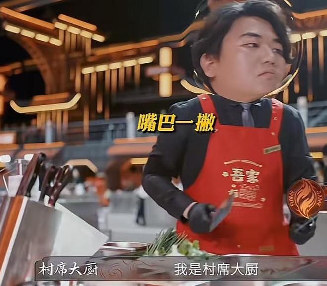 全红婵哥哥参加厨综被淘汰评论区一边倒官媒都“无语”了(图3)