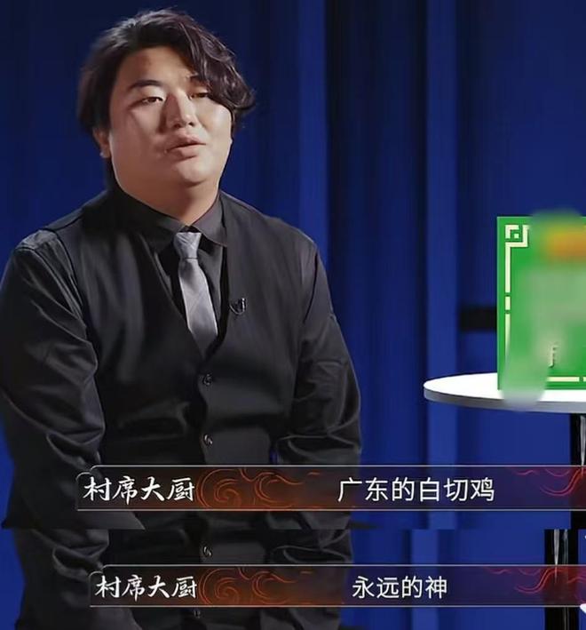 全红婵哥哥参加厨综被淘汰评论区一边倒官媒都“无语”了(图18)