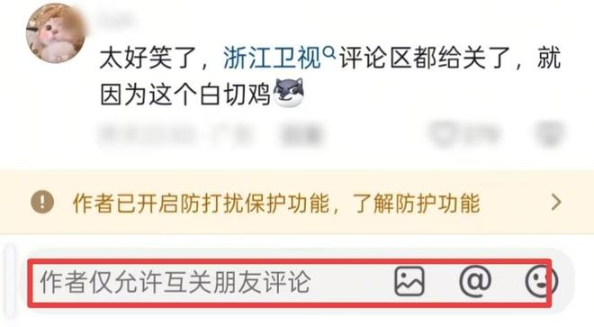 全红婵哥哥参加厨综被淘汰评论区一边倒官媒都“无语”了(图14)