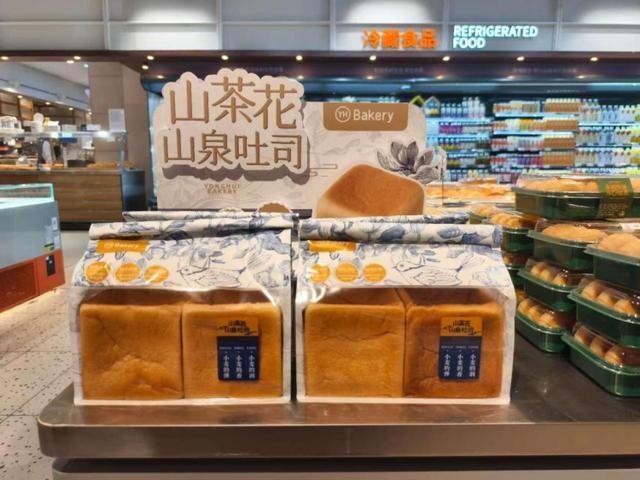 商品力驱动品类迭新永辉烘焙探寻市场增长新引擎(图1)