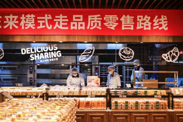 商品力驱动品类迭新永辉烘焙探寻市场增长新引擎(图4)