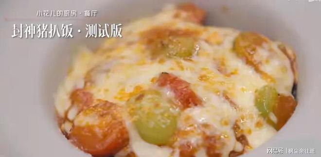 嫩肉粉争议背后：美食综艺如何平衡创新与传统？(图1)