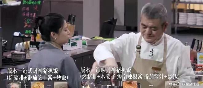 嫩肉粉争议背后：美食综艺如何平衡创新与传统？(图4)