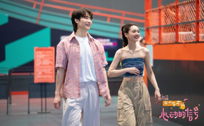 《心动的信号8》第五期加更上晗涵CP没安全感行帆CP性格接近(图3)