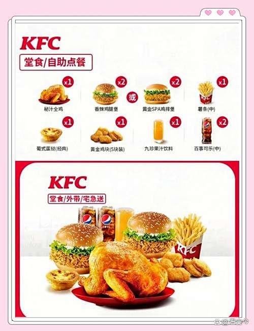 肯德基保密54年的炸鸡配方将公开大秘密揭晓或成公开课教材(图9)