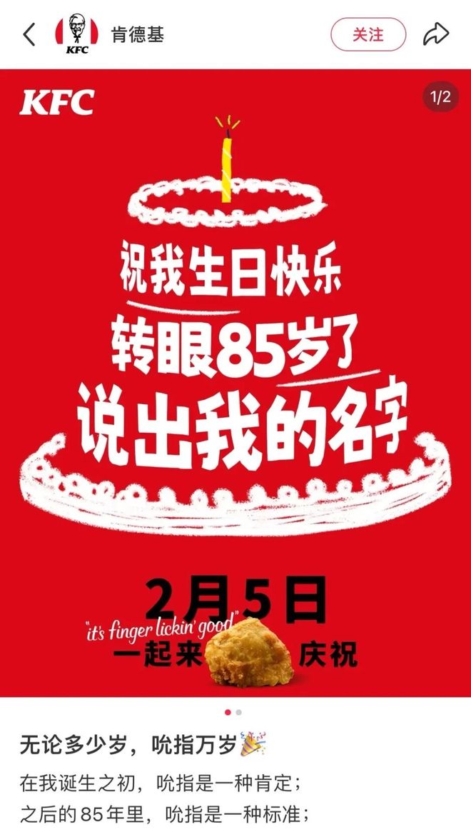 公开炸鸡配方“鸡排哥”把肯德基逼急了！(图14)