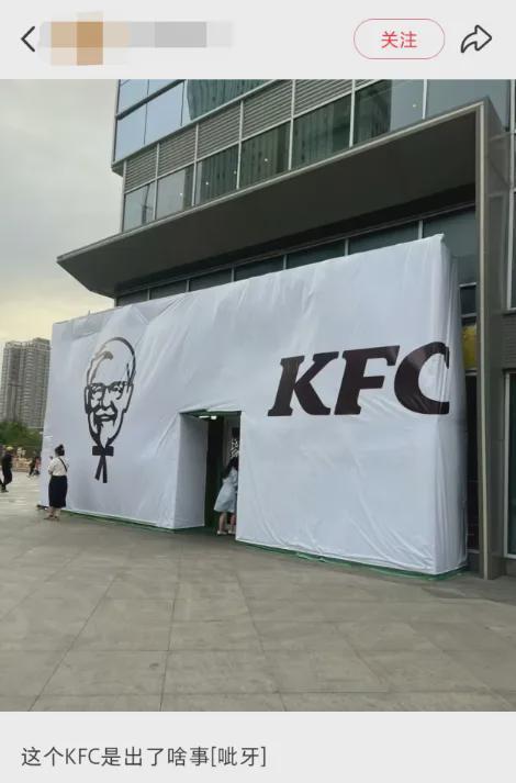 公开炸鸡配方“鸡排哥”把肯德基逼急了！(图11)