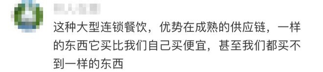 公开炸鸡配方“鸡排哥”把肯德基逼急了！(图5)