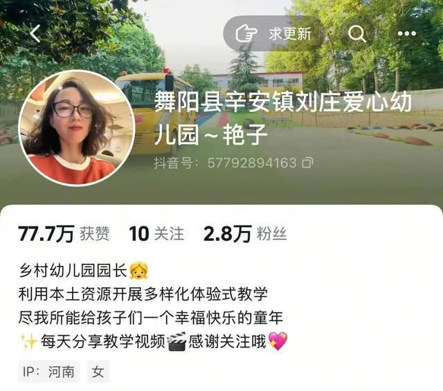 河南漯河一幼儿园“餐饮式”教学火了！从筛麦子到和面从擀面条到做烧鸡孩子们“忙到”没空哭(图1)