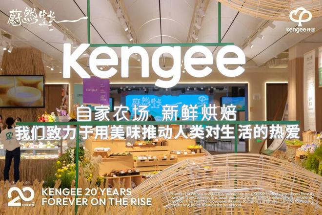 烘焙“内卷”生死局仟吉用“不卷”破局(图7)